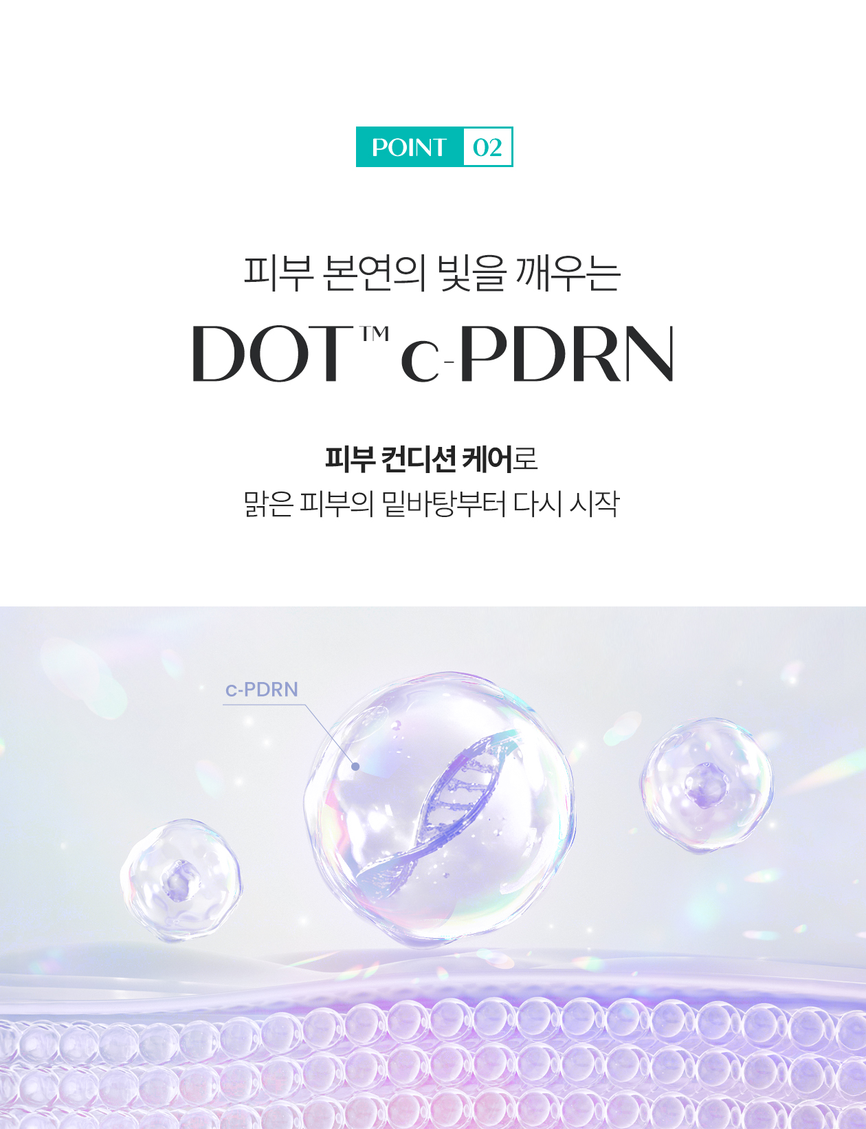 rejuran PDRN moisturizing cream