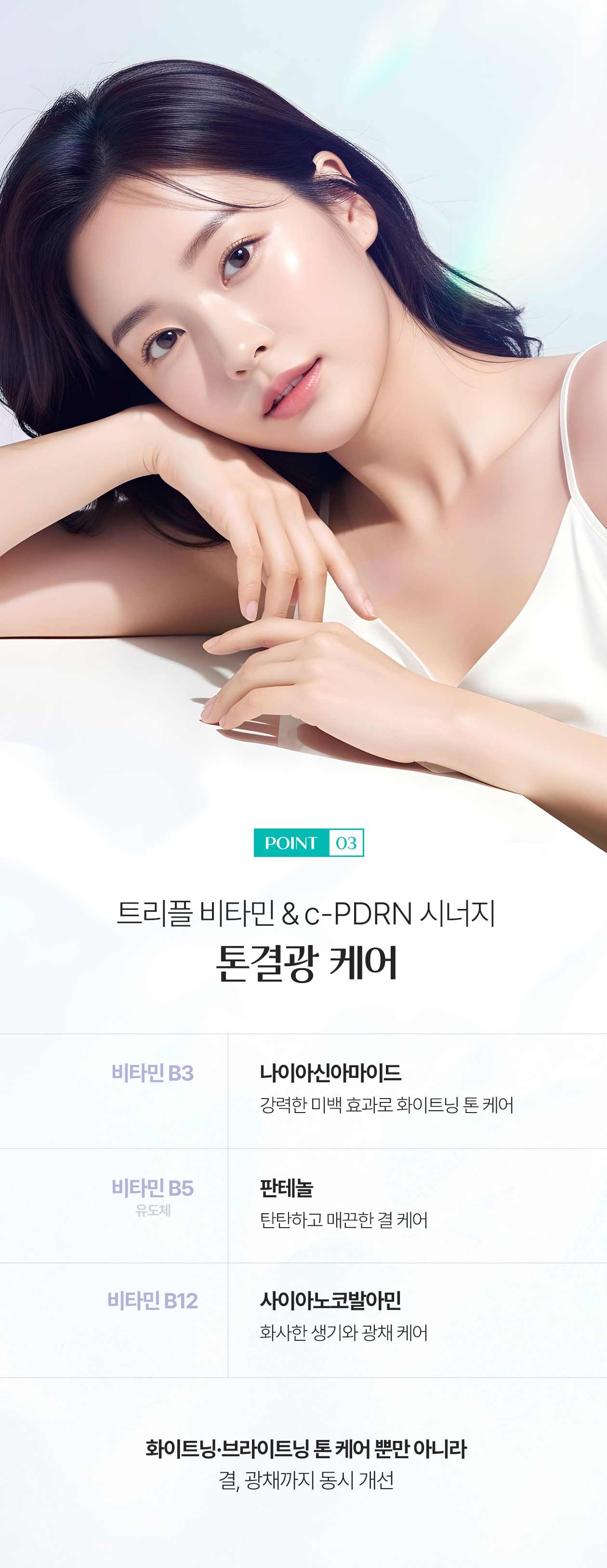 rejuran PDRN moisturizing cream