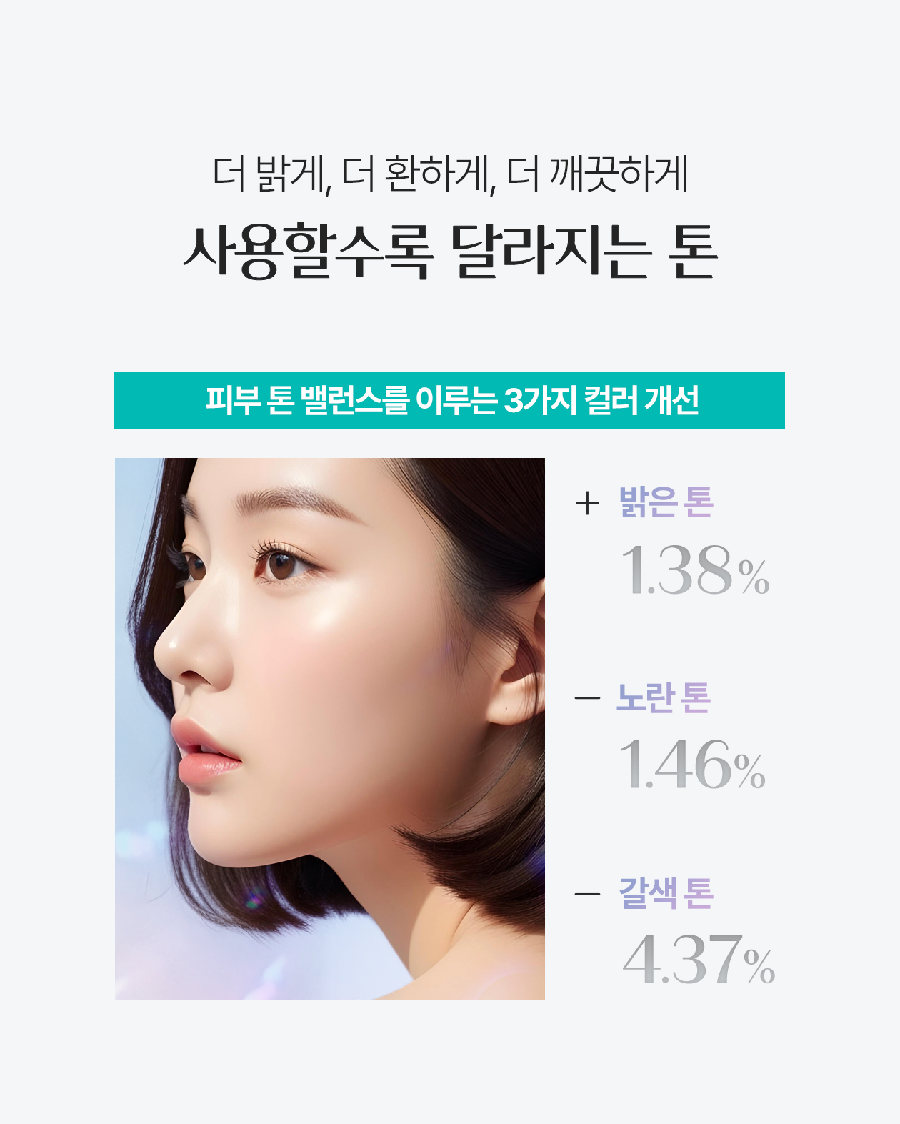 rejuran PDRN moisturizing cream