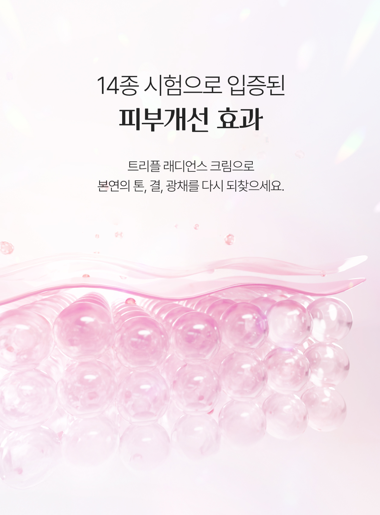 rejuran PDRN moisturizing cream