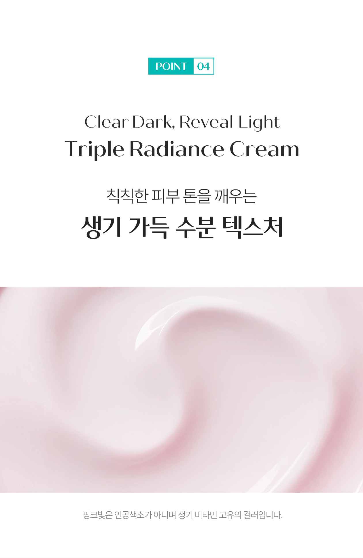 rejuran PDRN moisturizing cream