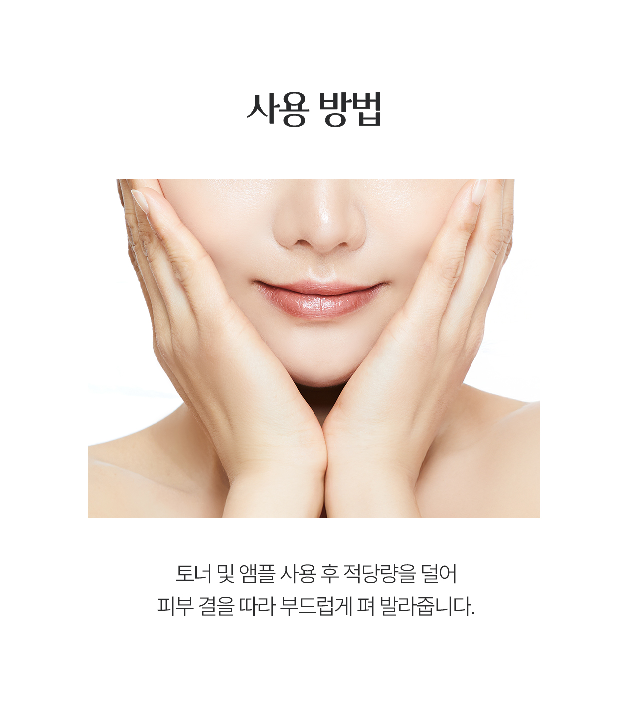rejuran PDRN moisturizing cream