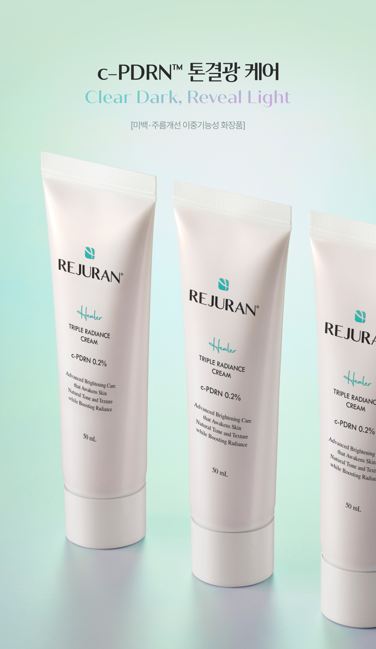 rejuran PDRN moisturizing cream