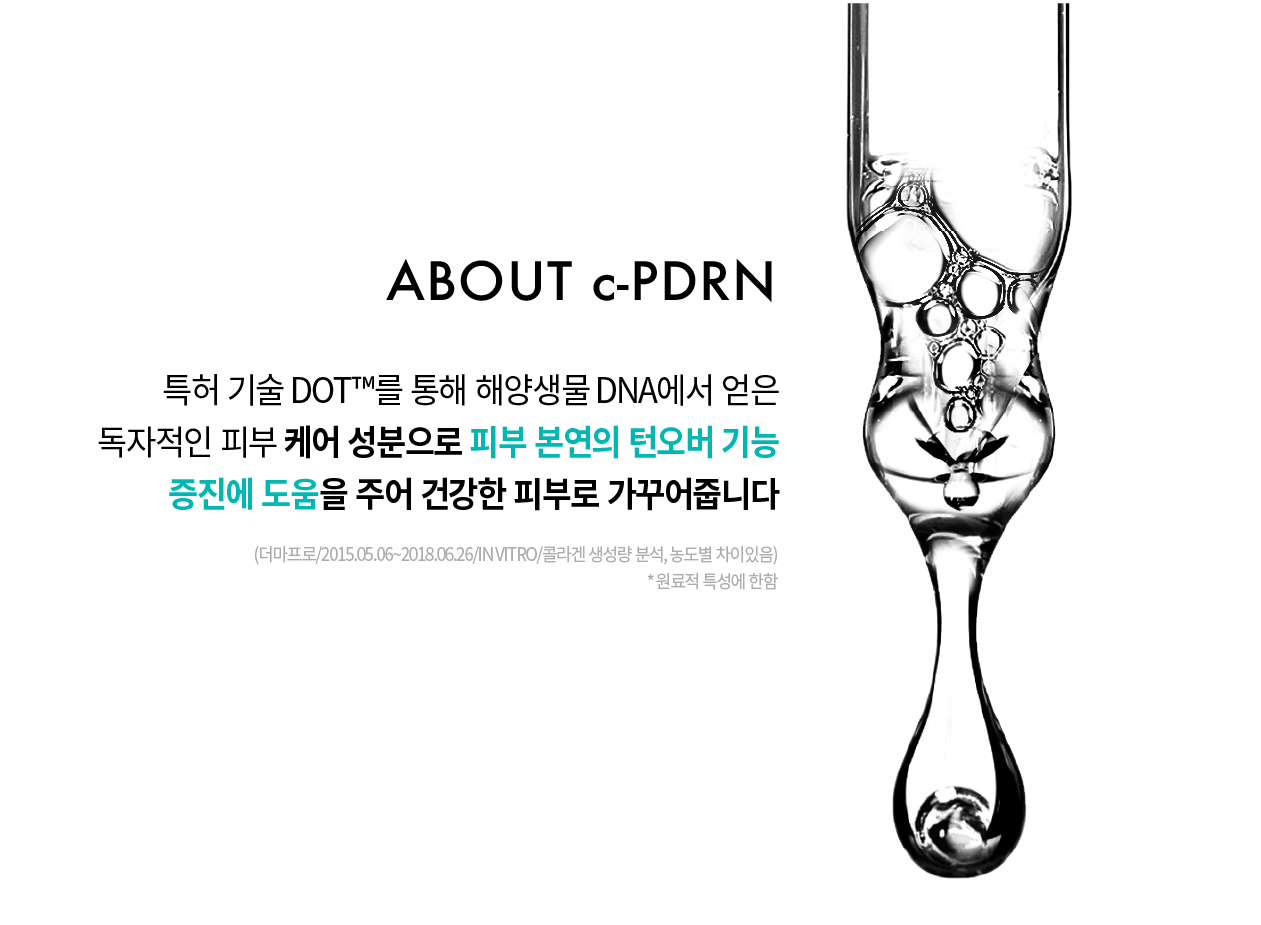 rejuran PDRN toner