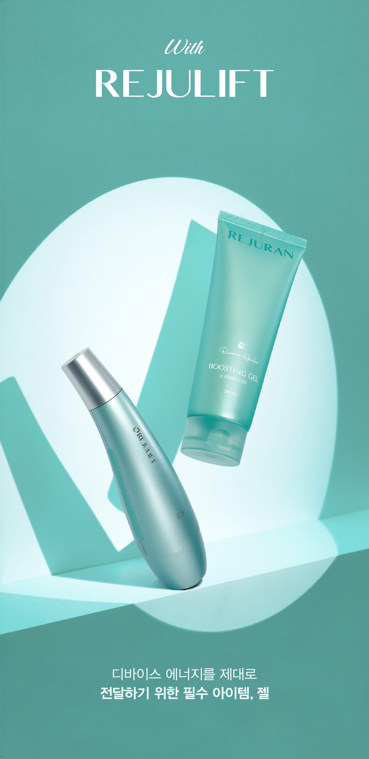 rejuran PDRN massage cream