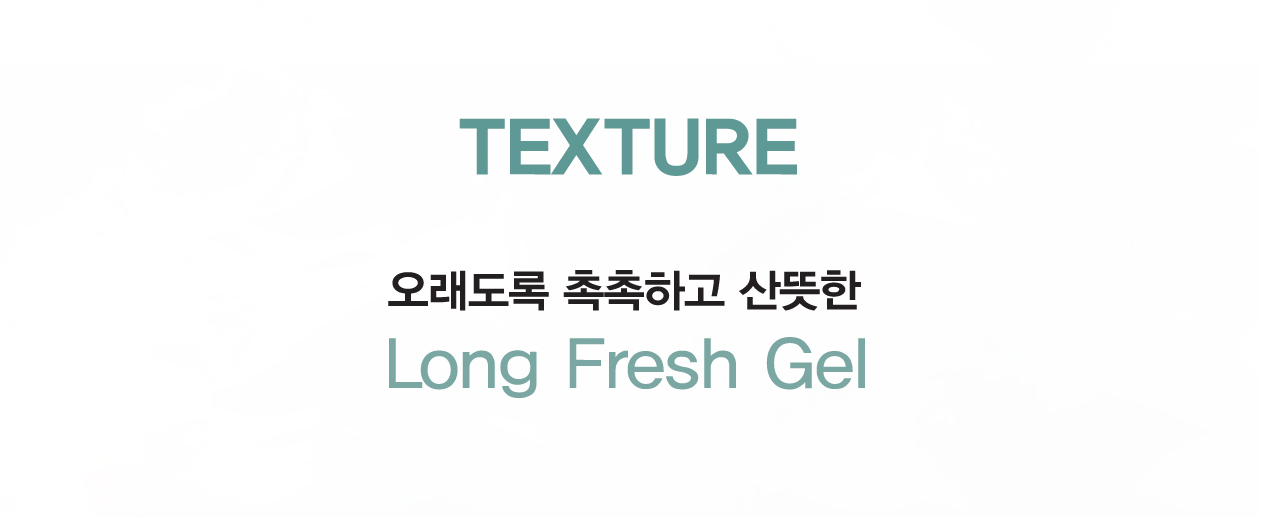 rejuran PDRN massage cream