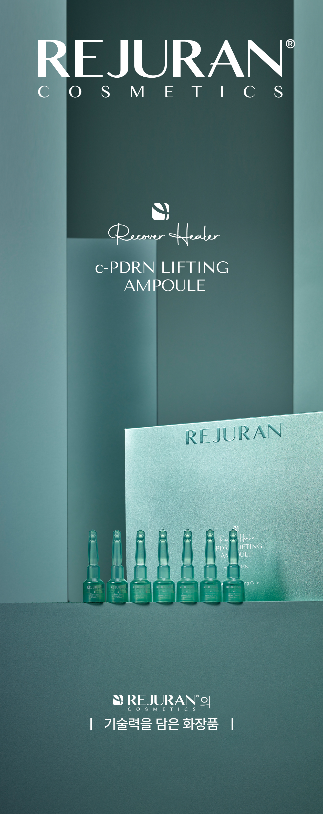 rejuran PDRN concentrated ampoule