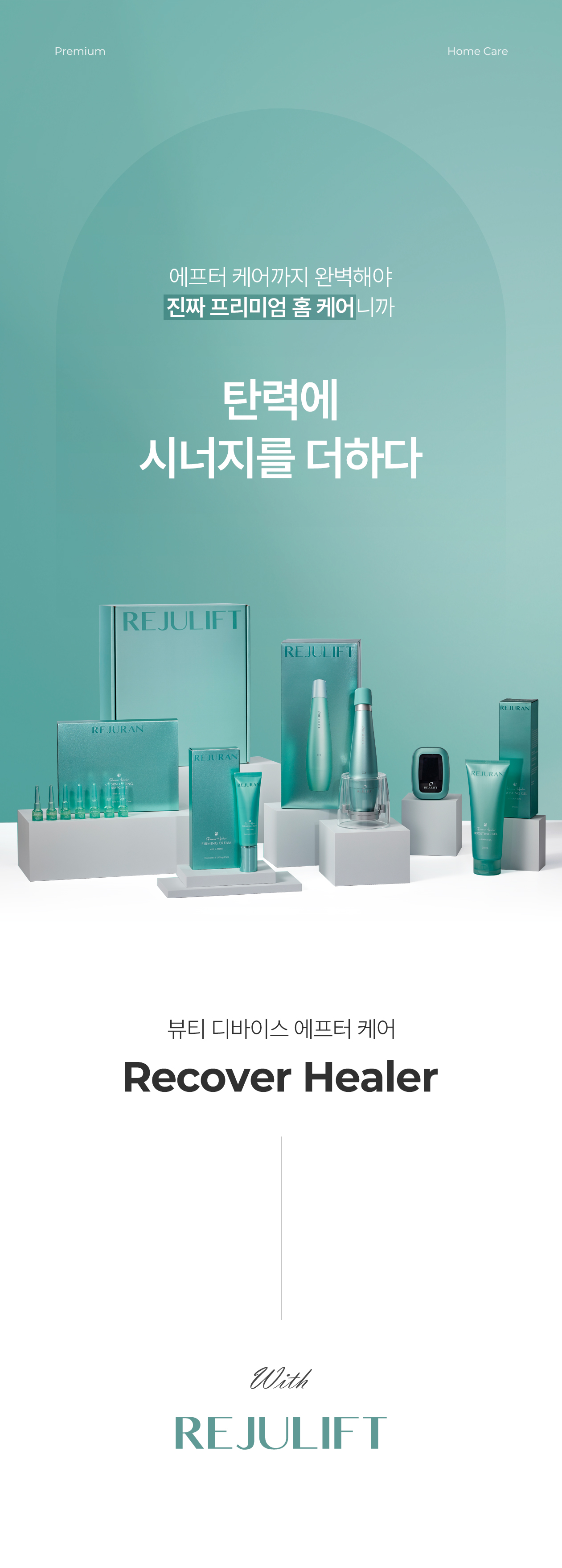 rejuran PDRN concentrated ampoule
