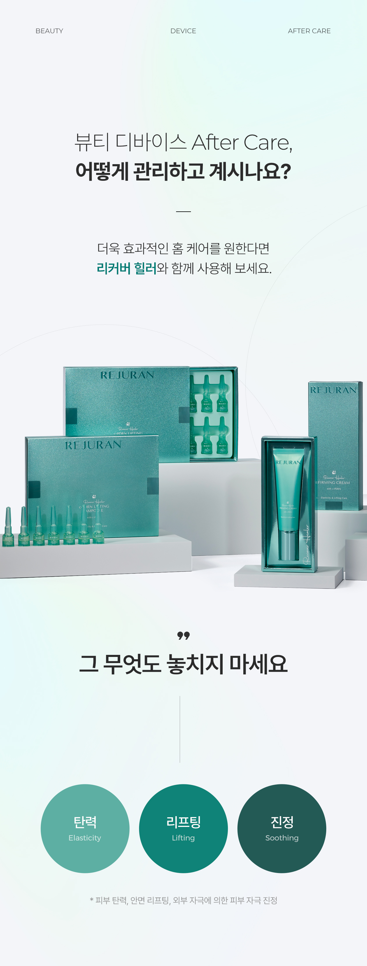rejuran PDRN concentrated ampoule