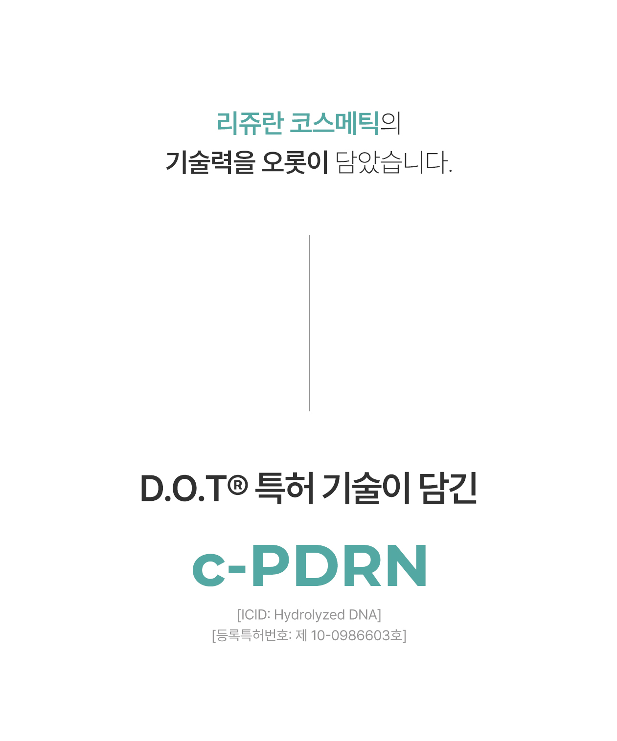 rejuran PDRN concentrated ampoule