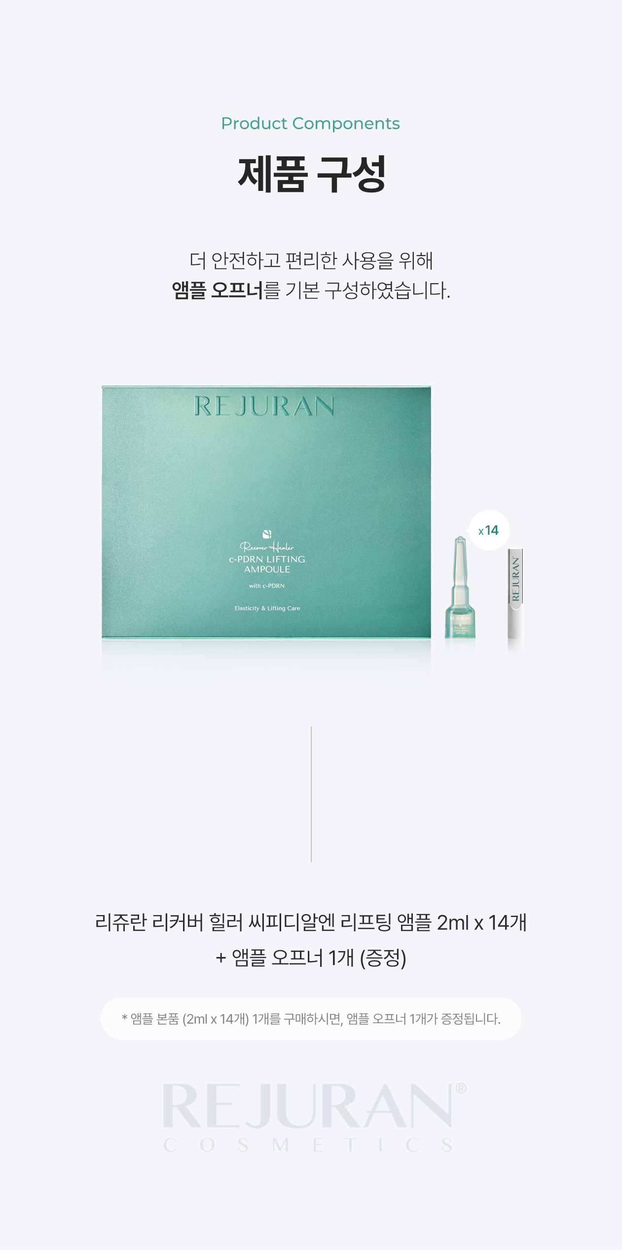 rejuran PDRN concentrated ampoule