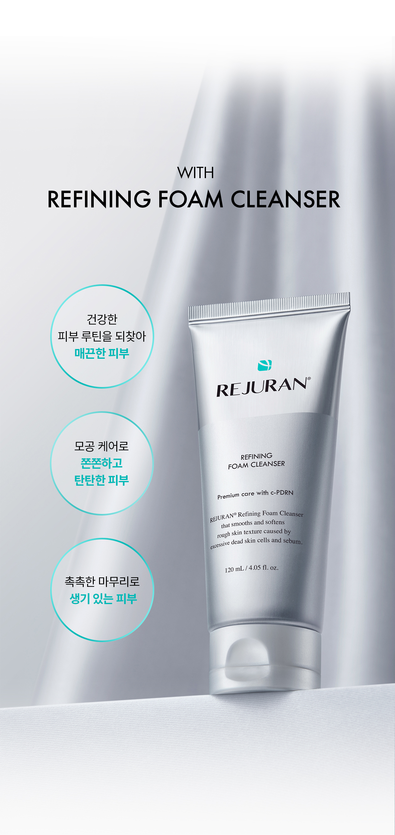 rejuran PDRN cleansing foam