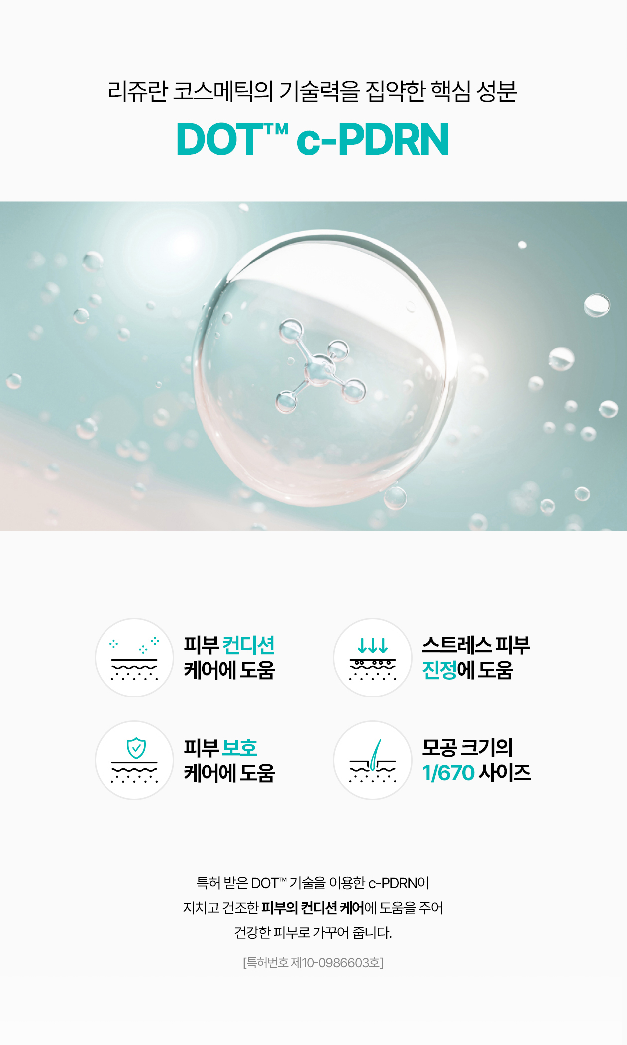 rejuran PDRN cleansing foam
