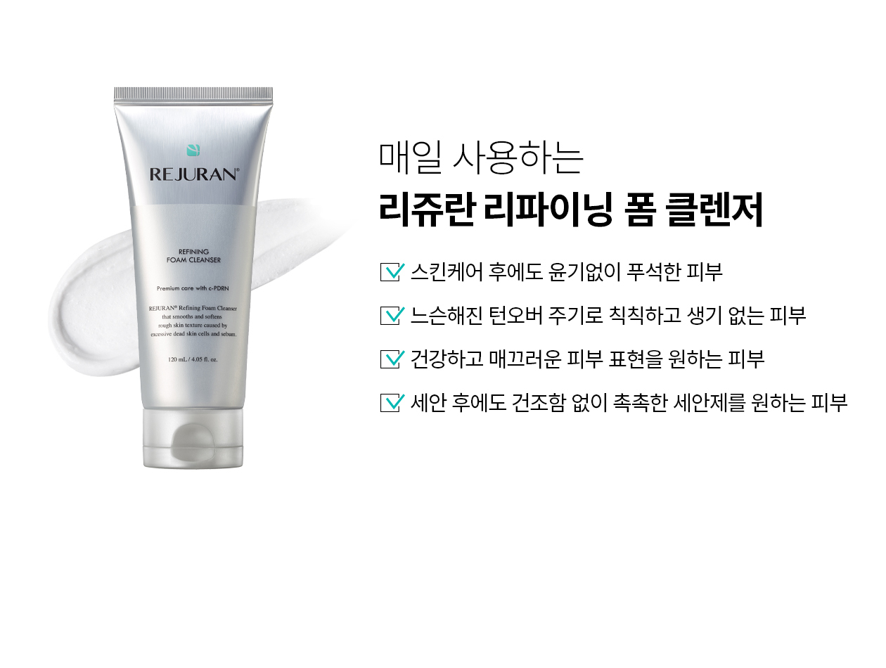 rejuran PDRN cleansing foam