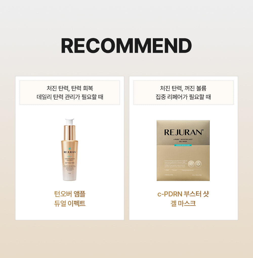 rejuran c-PDRN sheet mask