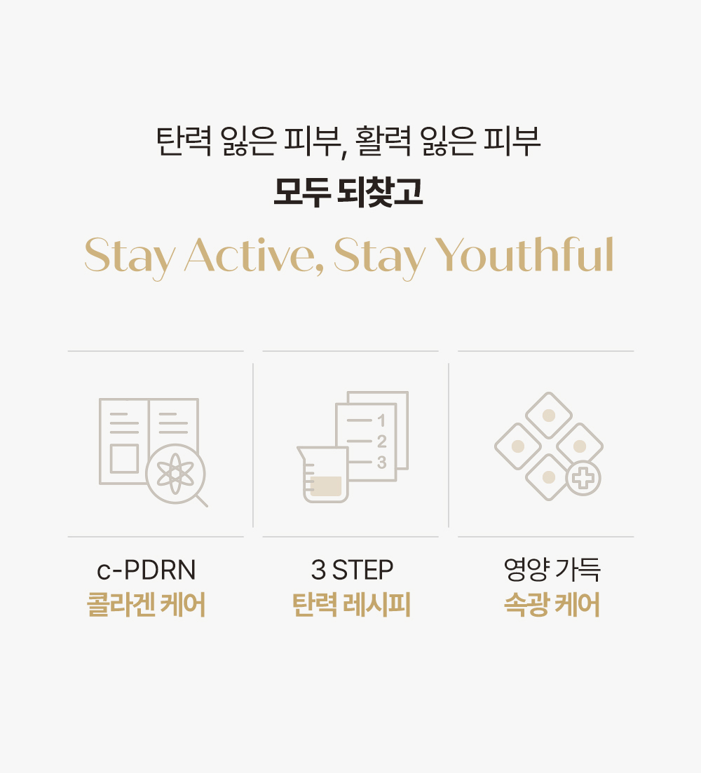 rejuran PDRN moisturizing cream