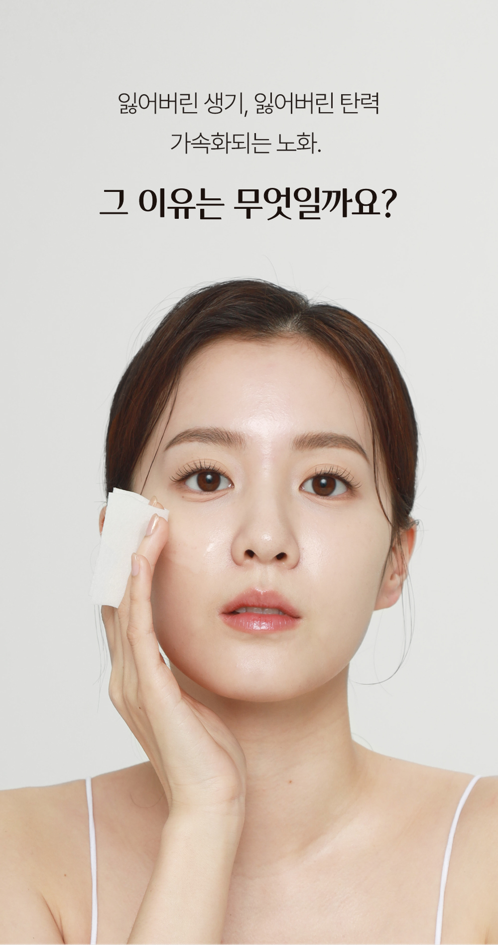 rejuran PDRN moisturizing cream