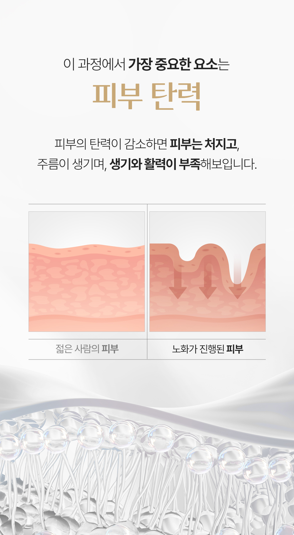 rejuran PDRN moisturizing cream