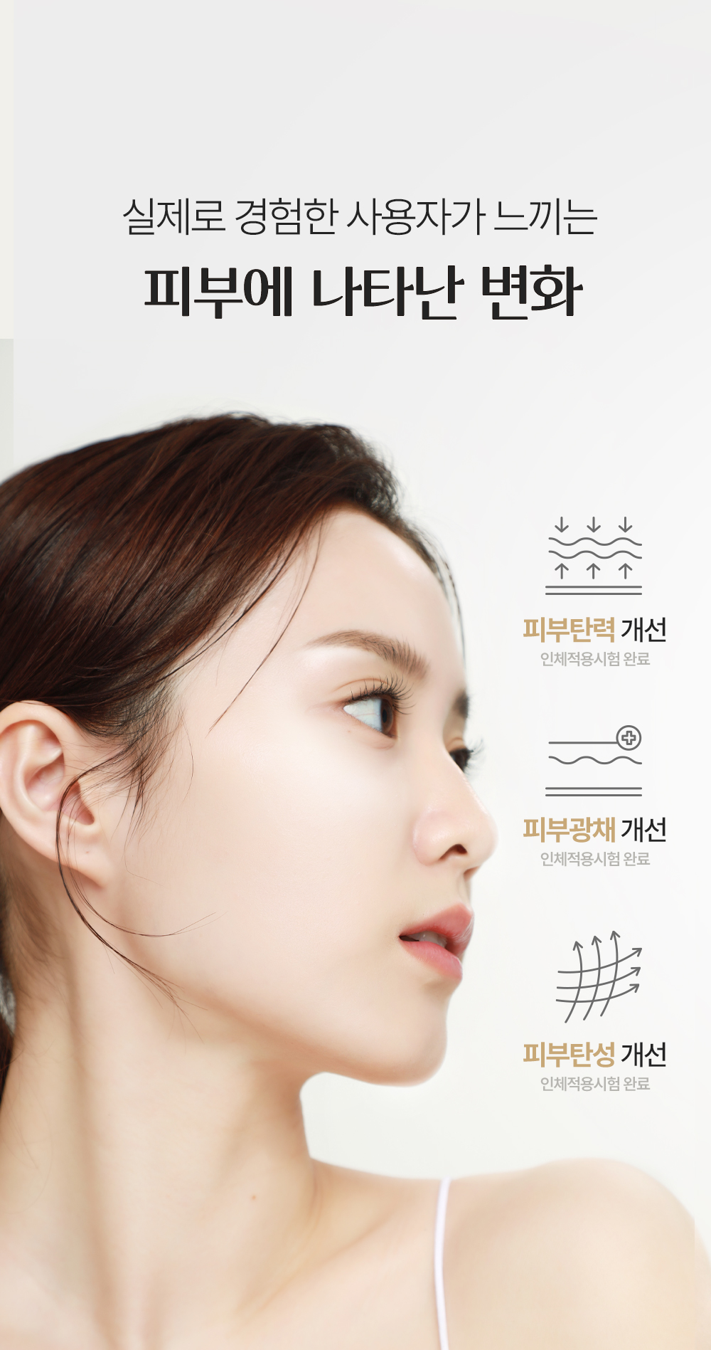 rejuran PDRN moisturizing cream