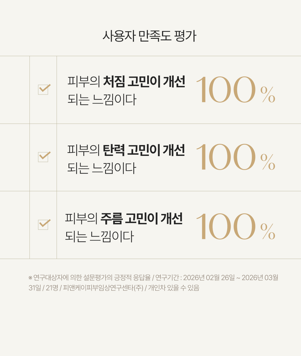 rejuran PDRN moisturizing cream