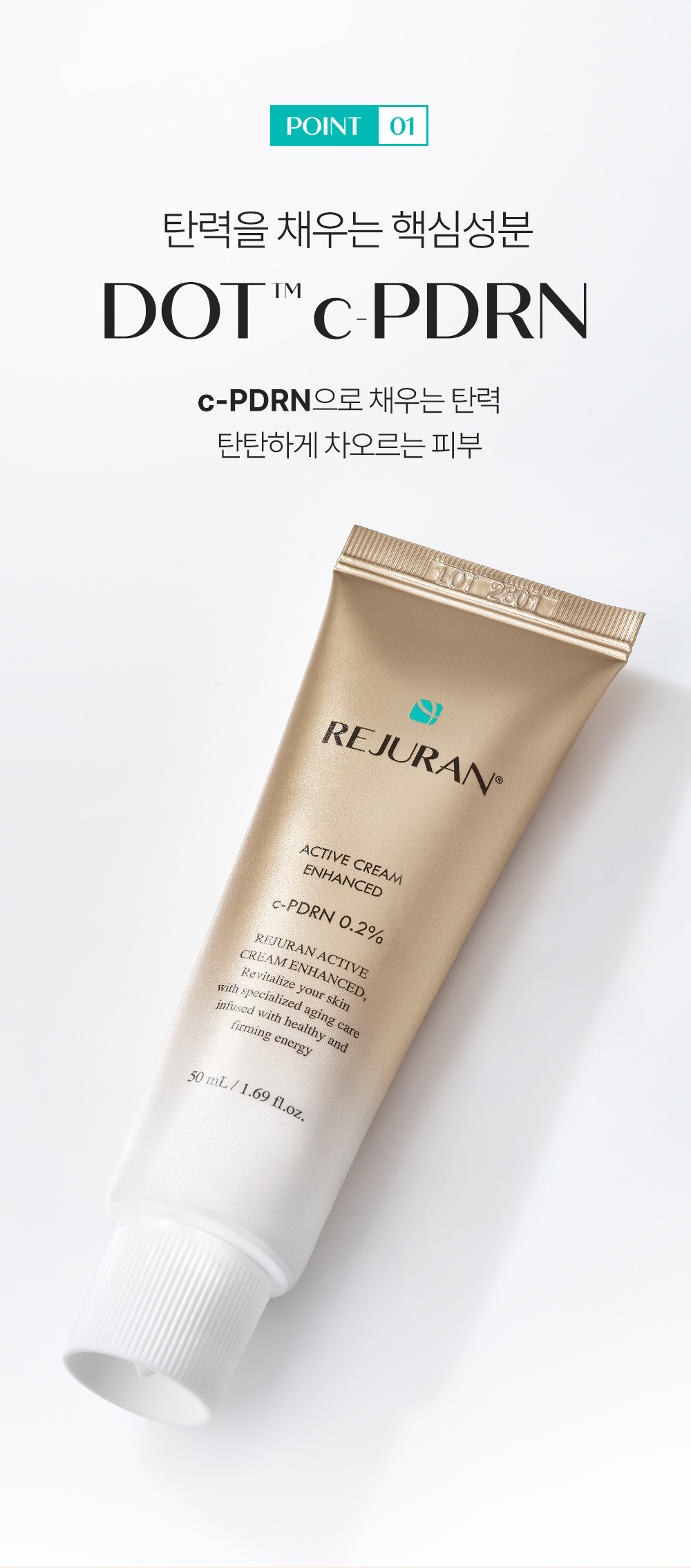 rejuran PDRN moisturizing cream