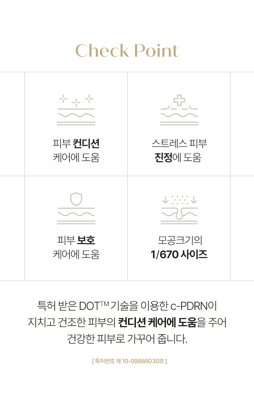 rejuran PDRN moisturizing cream