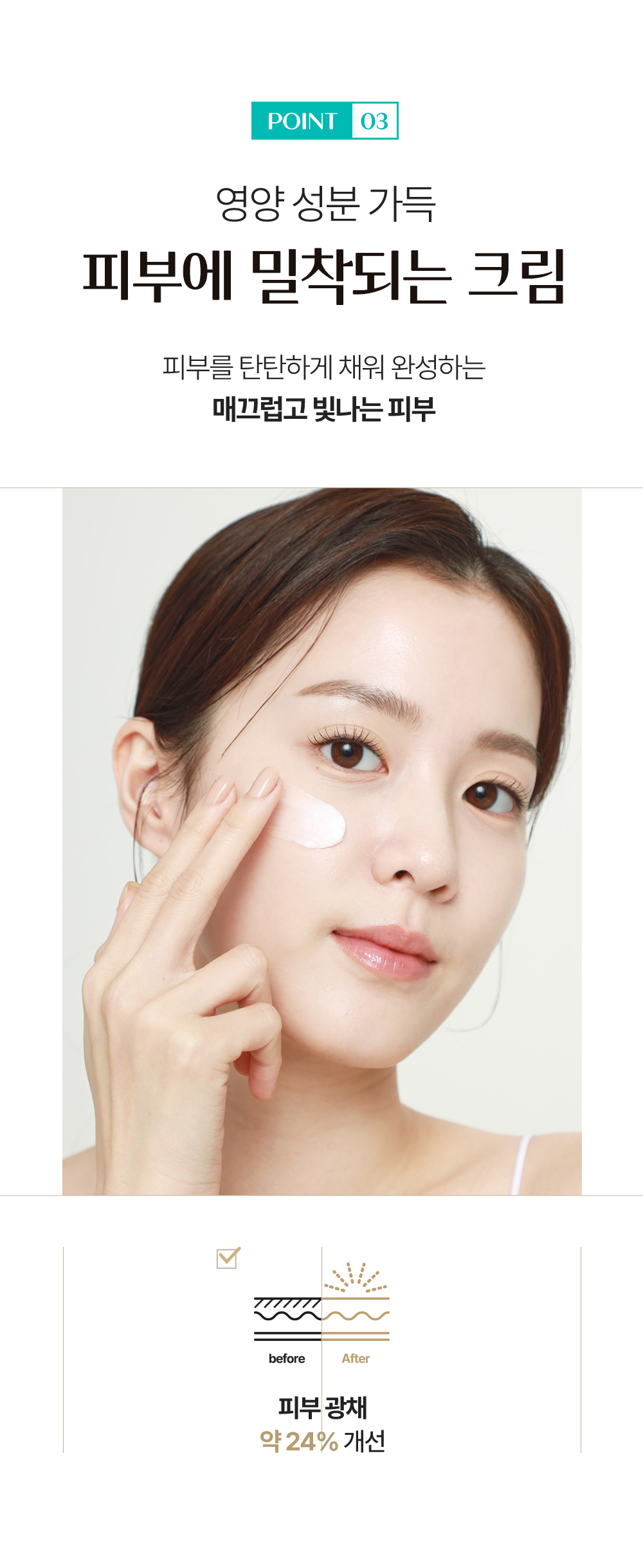rejuran PDRN moisturizing cream