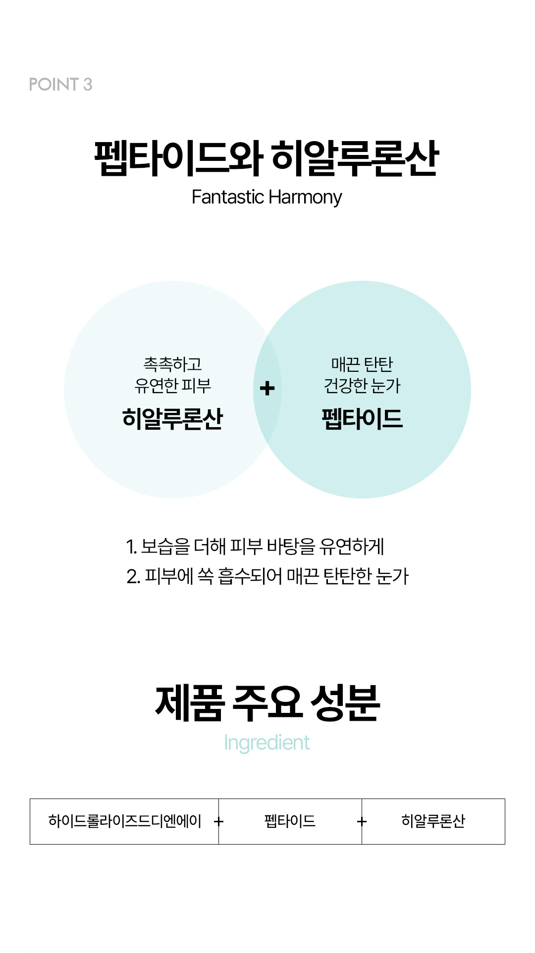 rejuran PDRN eye cream