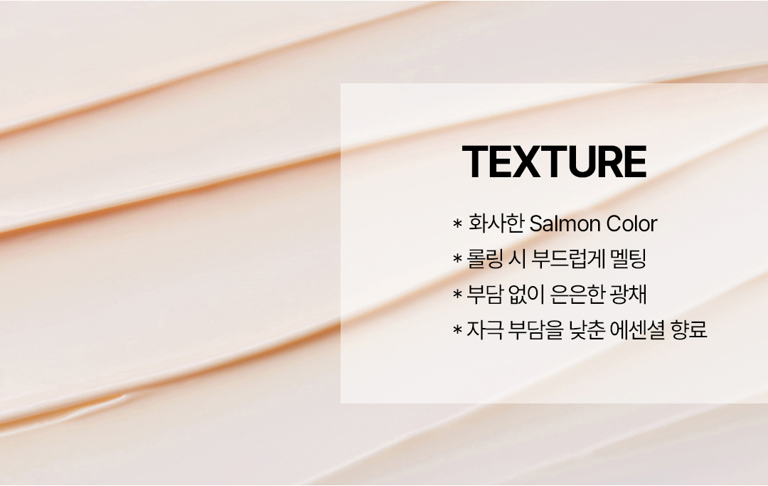 rejuran PDRN eye cream