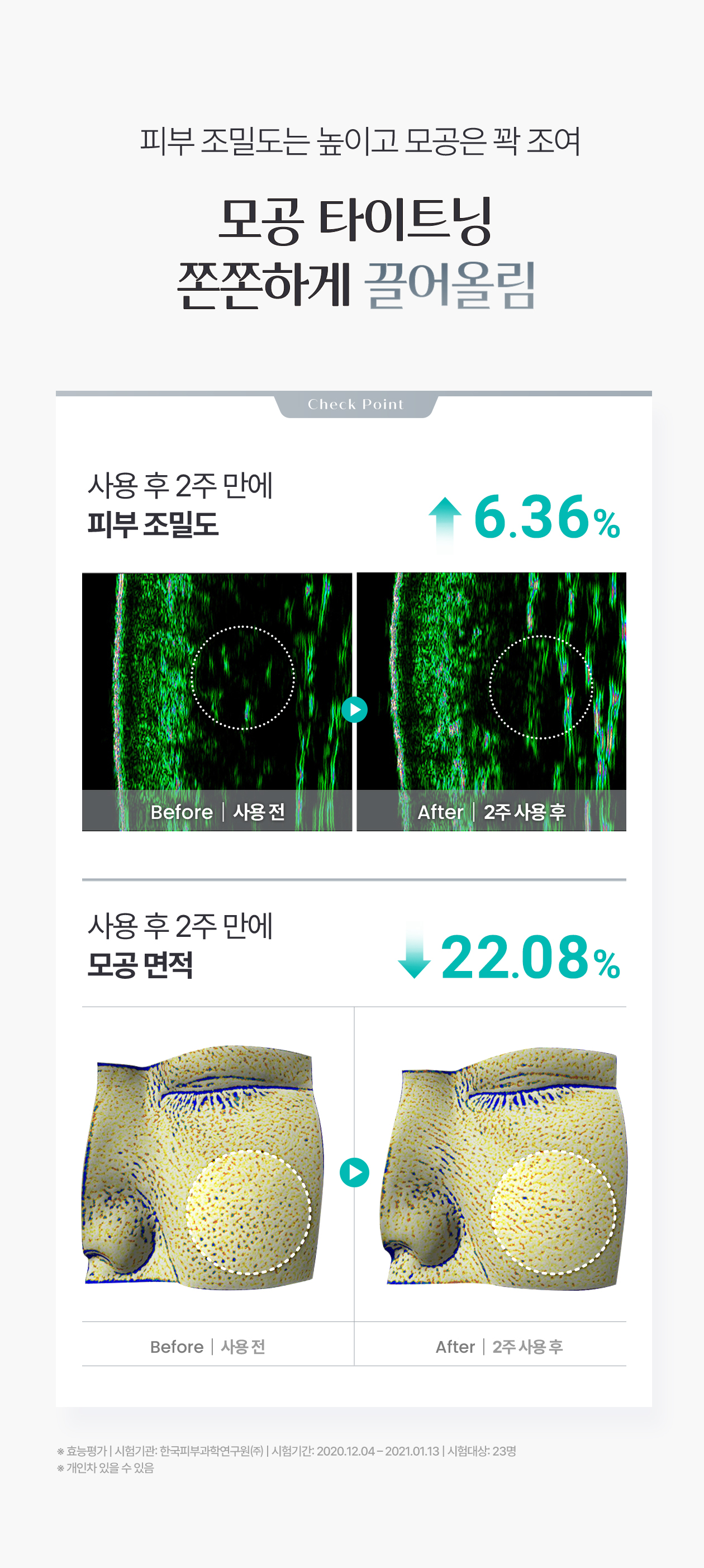 rejuran PDRN sheet mask