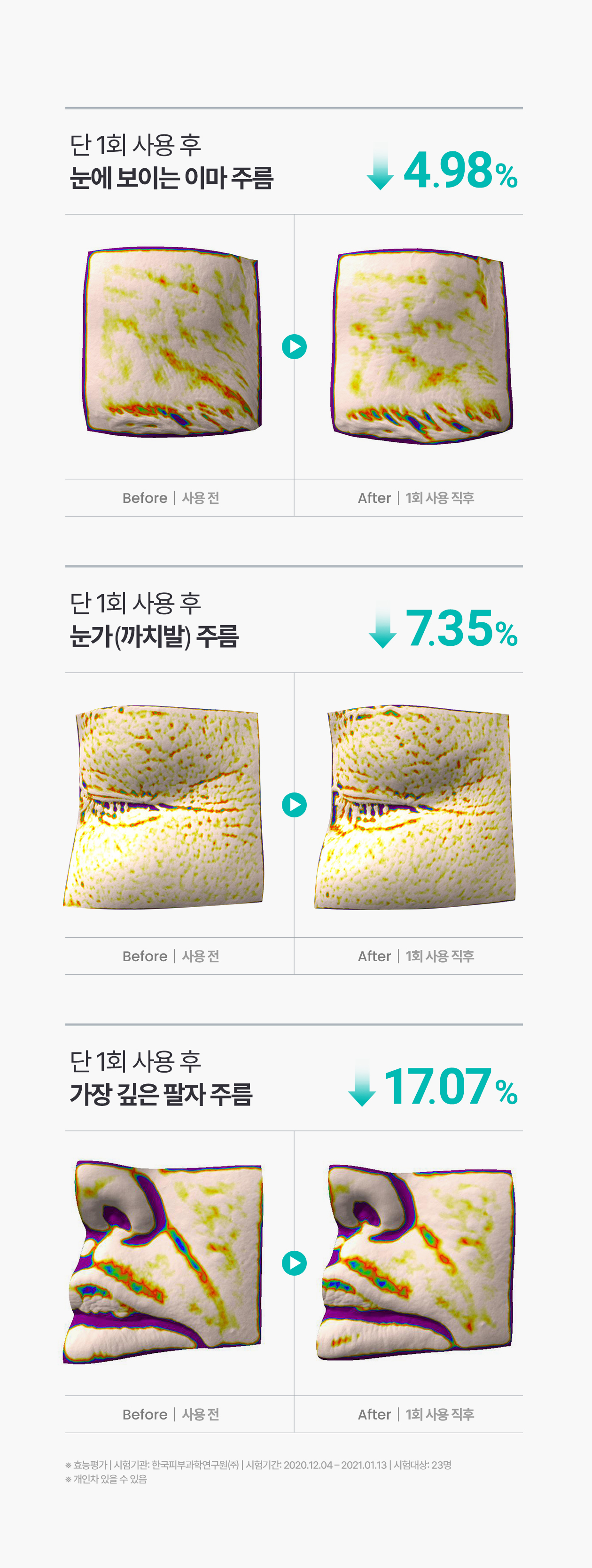 rejuran PDRN sheet mask