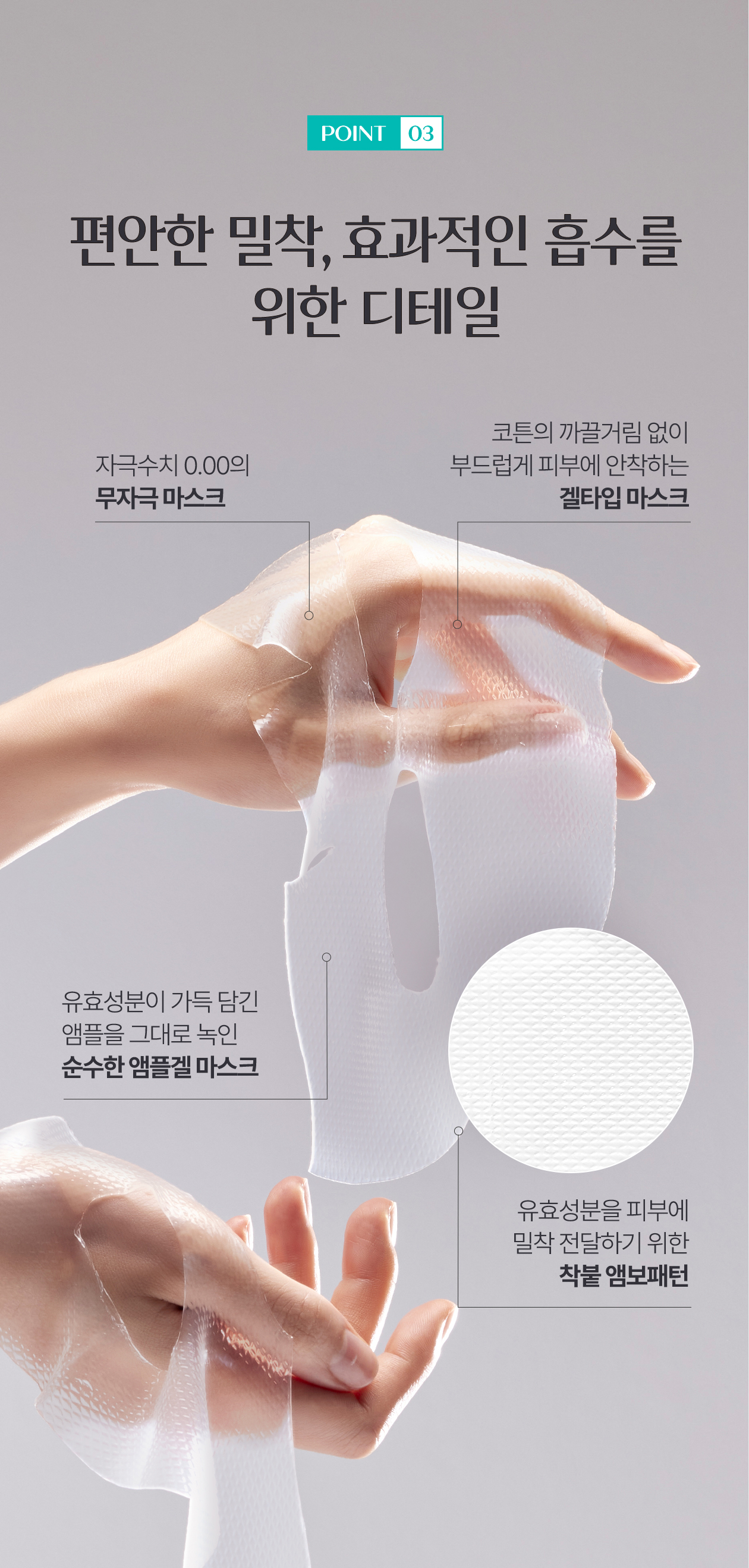 rejuran PDRN sheet mask
