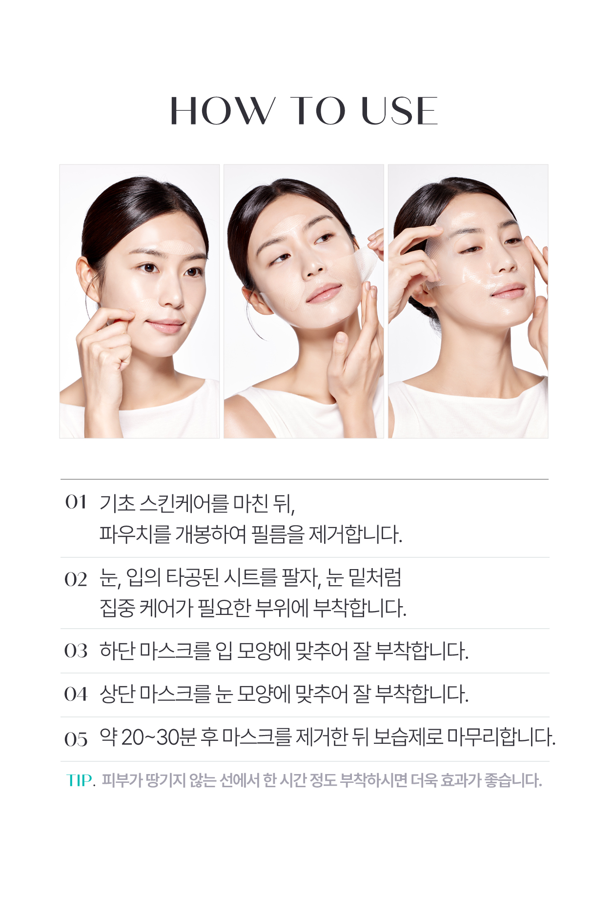 rejuran PDRN sheet mask