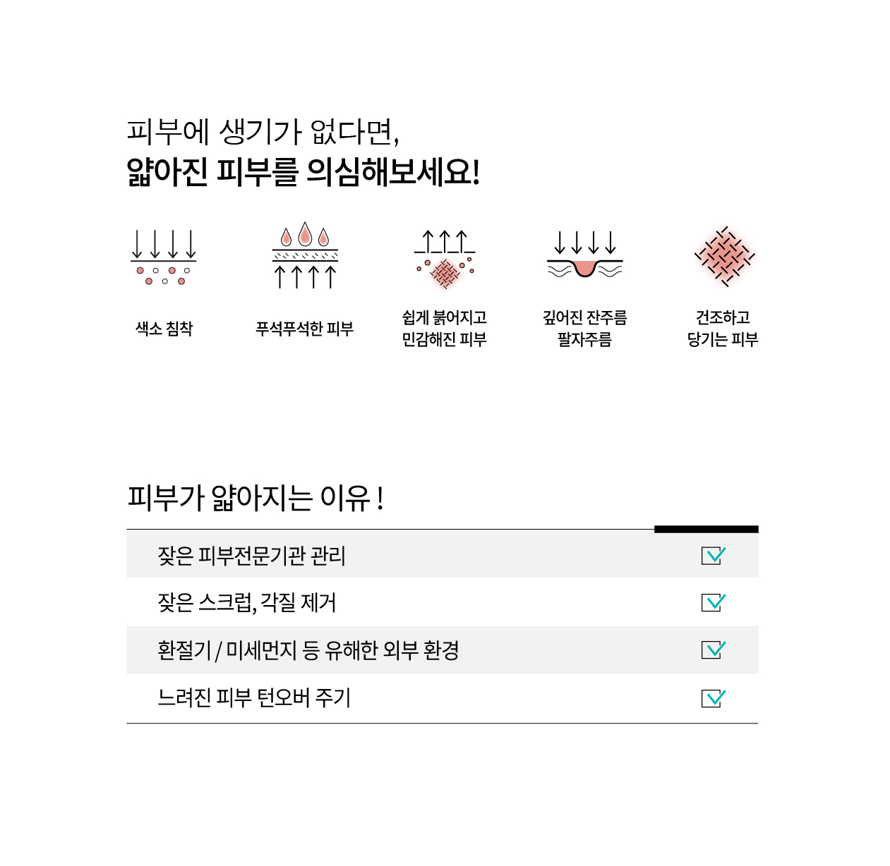 rejuran PDRN sheet mask