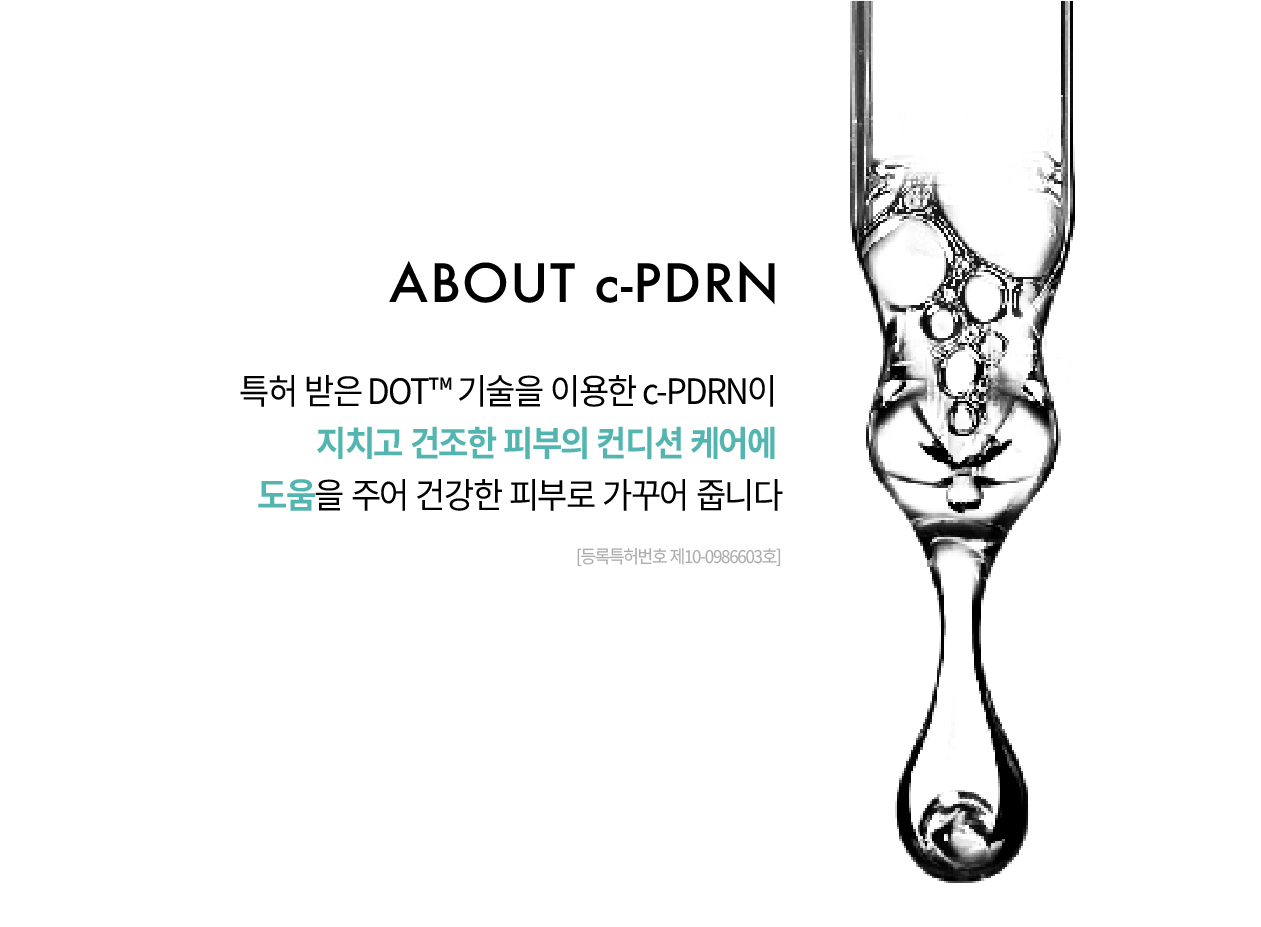 rejuran PDRN sheet mask