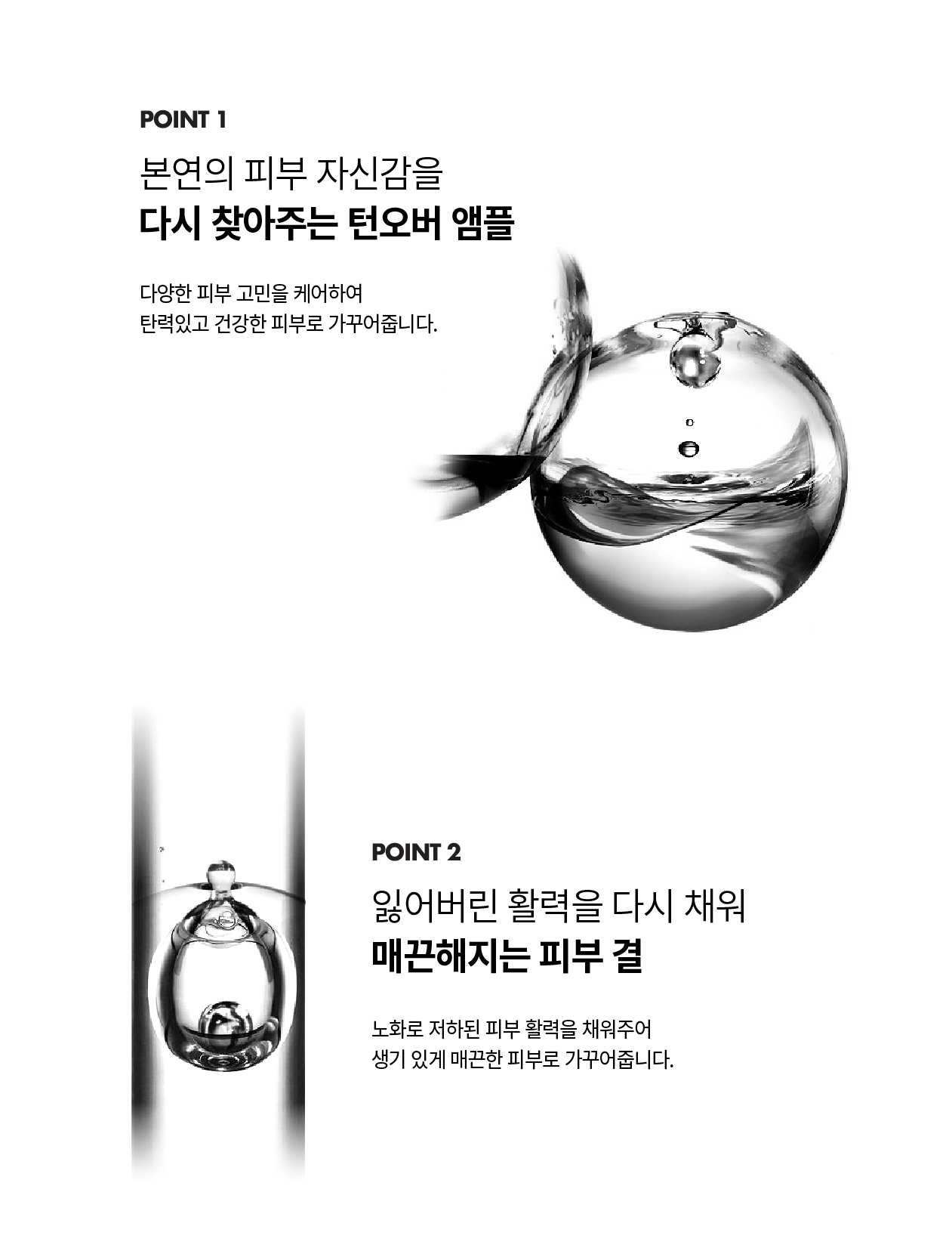 rejuran PDRN concentrated ampoule