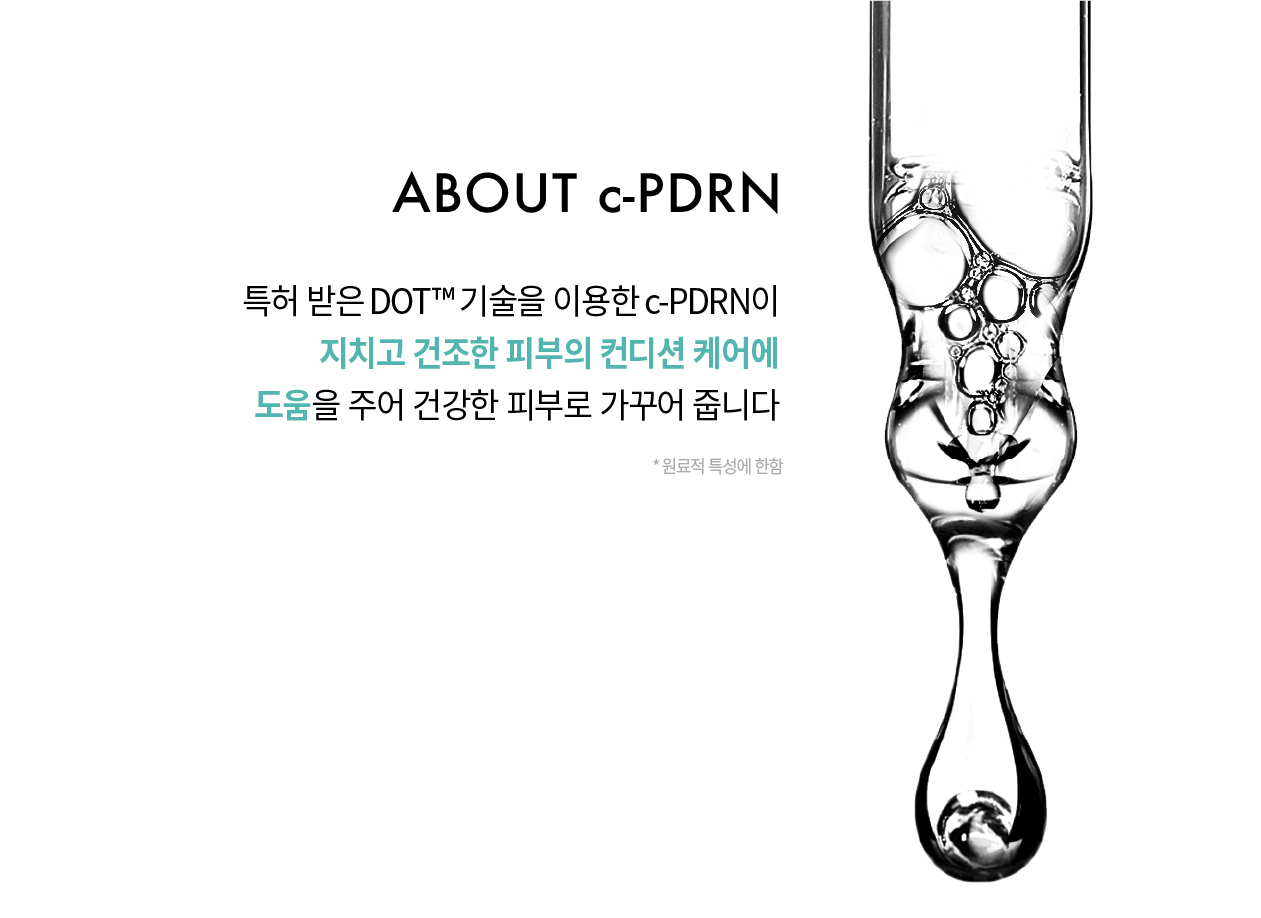 rejuran PDRN concentrated ampoule