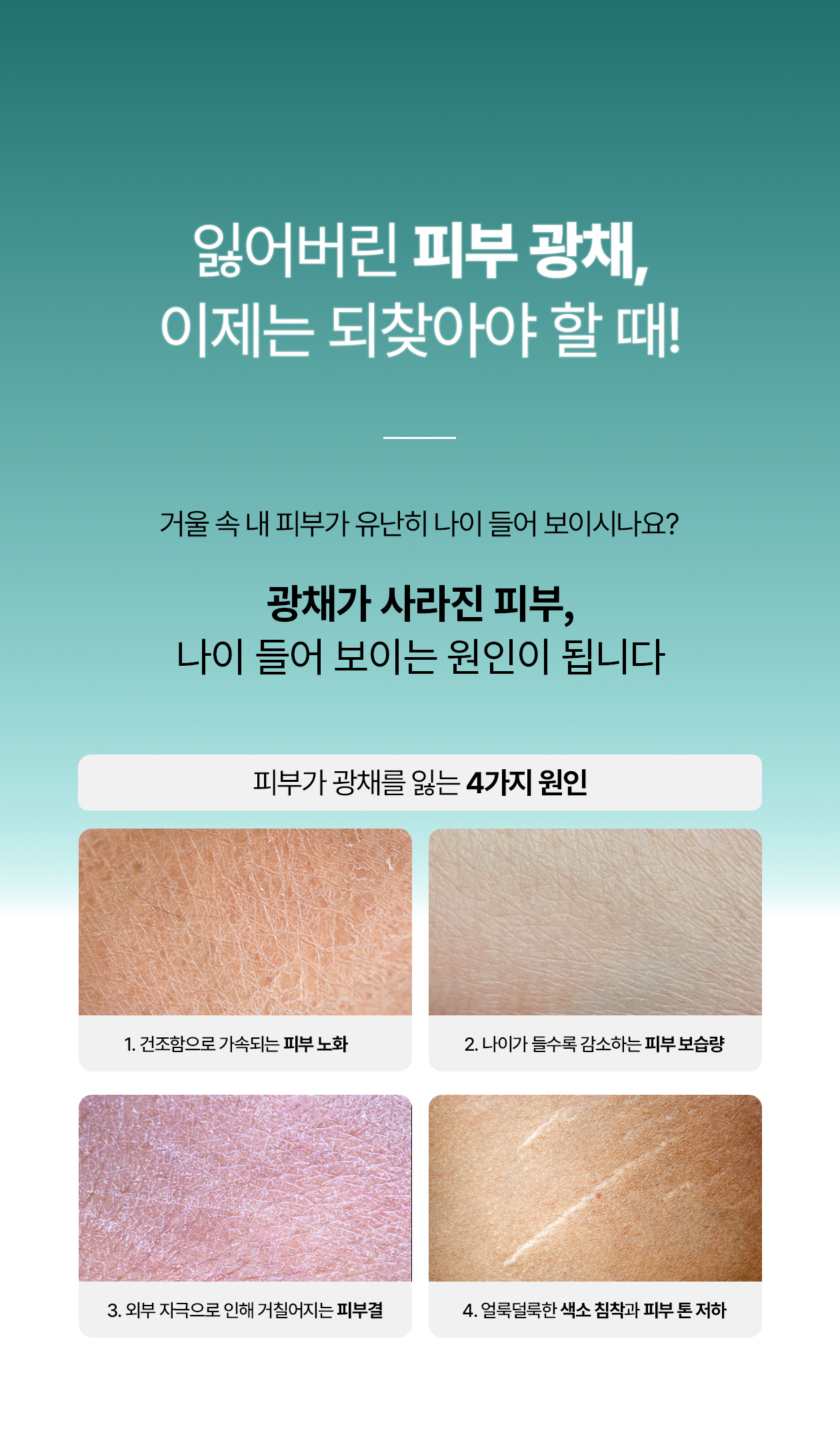 rejuran PDRN moisturizing cream
