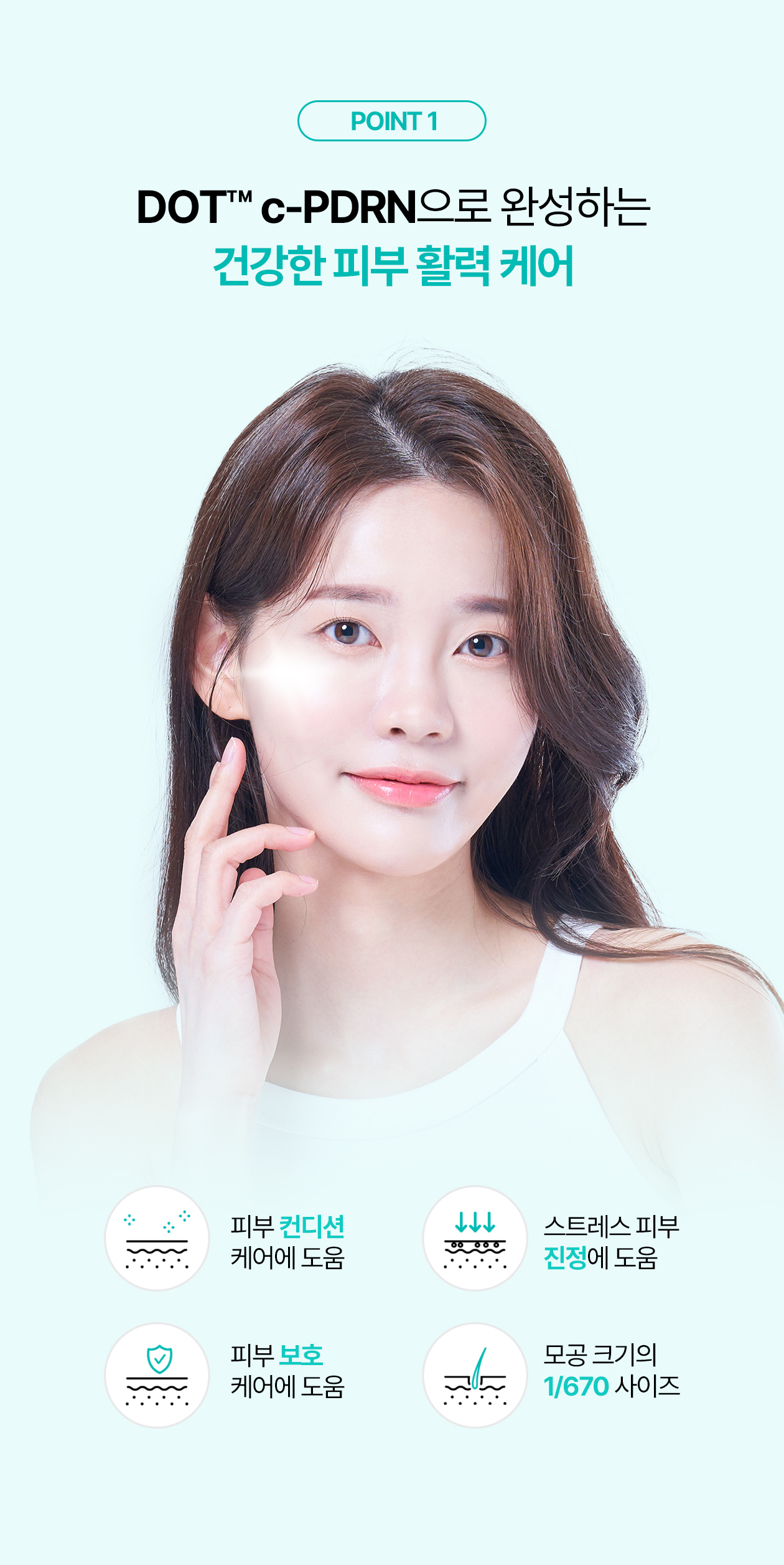 rejuran PDRN moisturizing cream