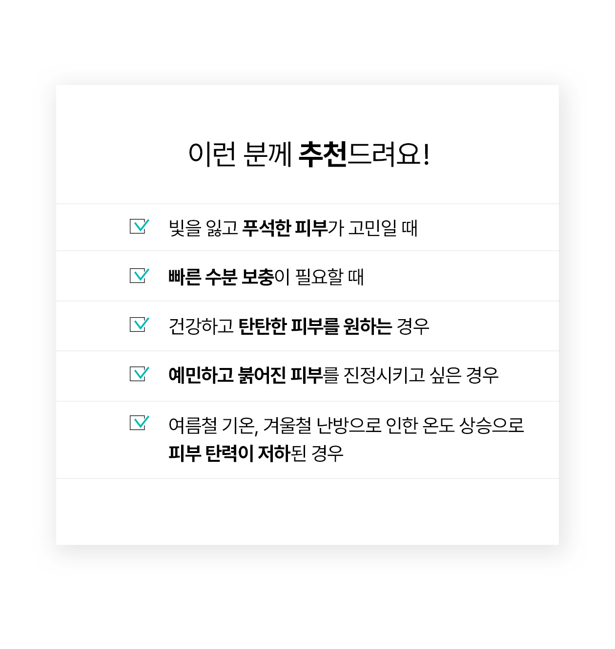 rejuran PDRN moisturizing cream