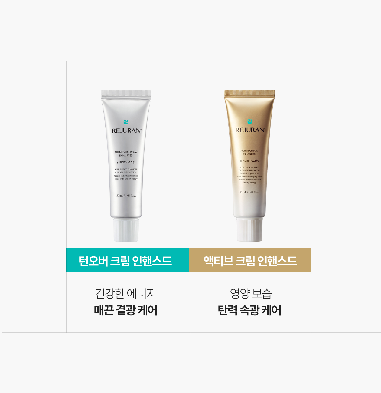 rejuran PDRN moisturizing cream