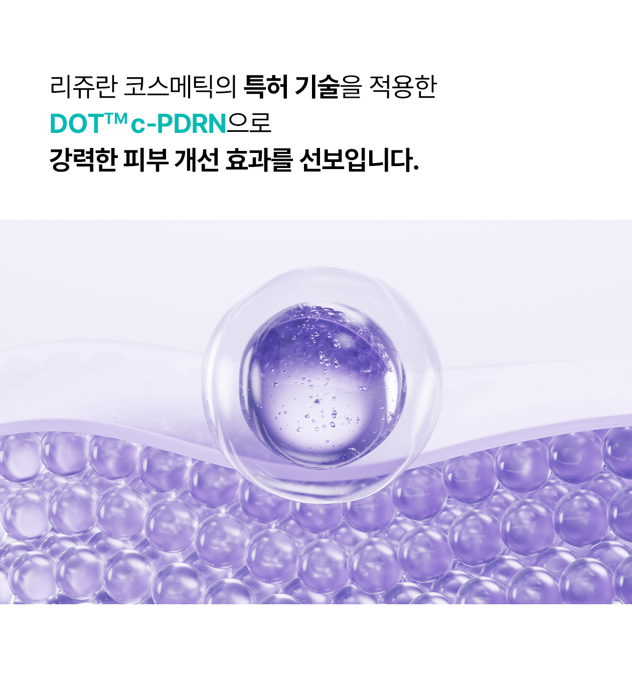 rejuran PDRN skincare set
