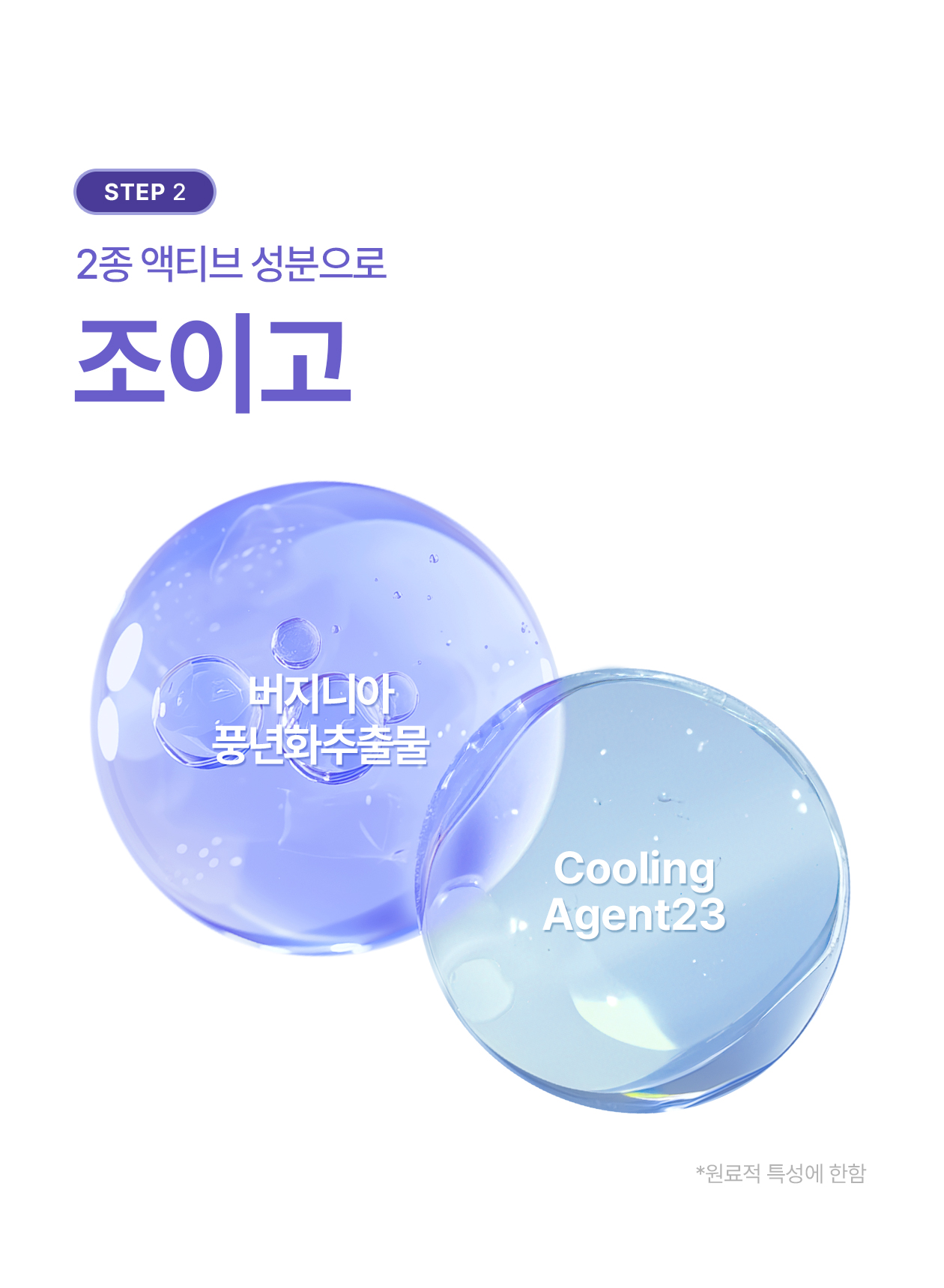 rejuran PDRN skincare set