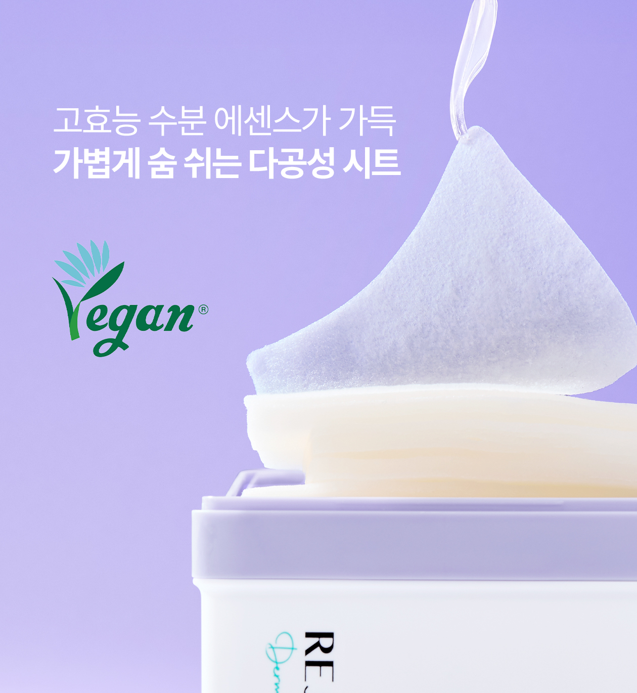 rejuran PDRN skincare set
