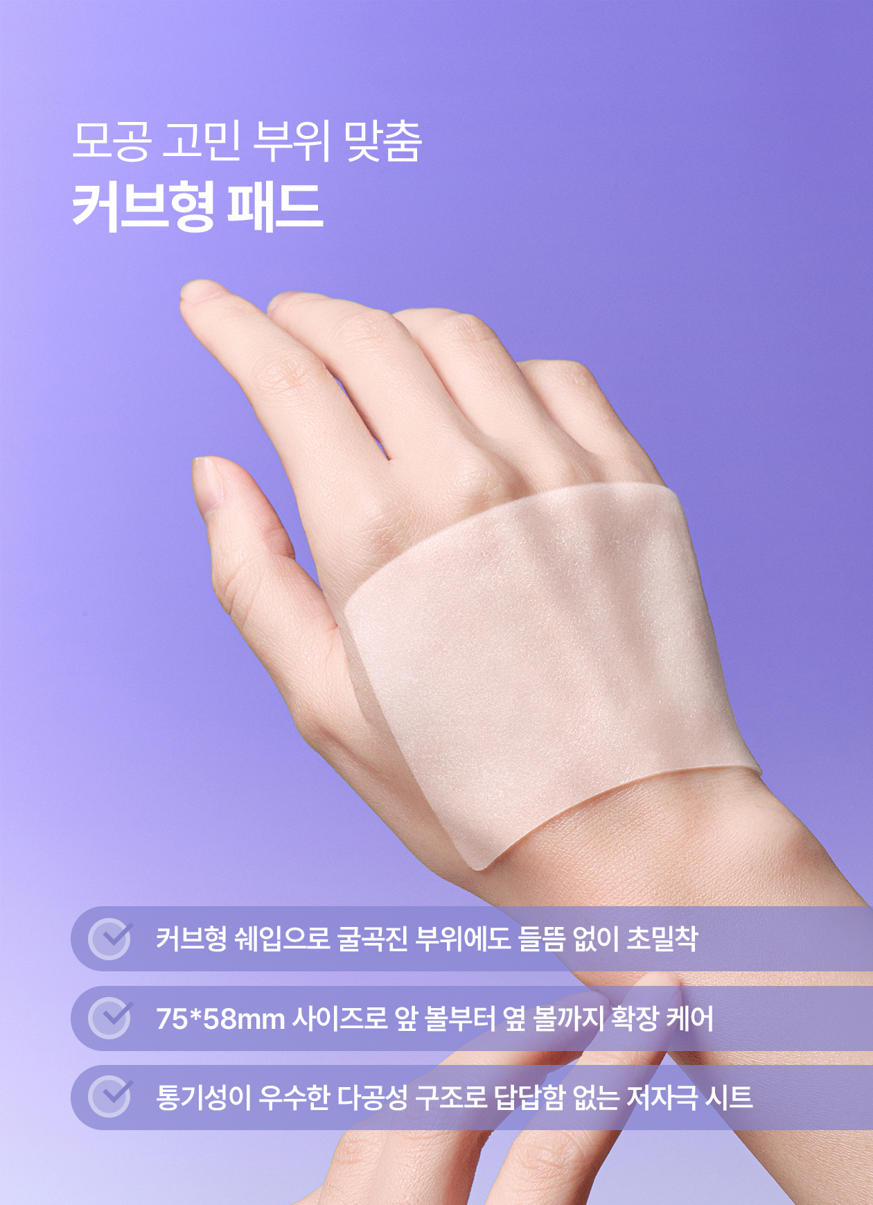 rejuran PDRN skincare set