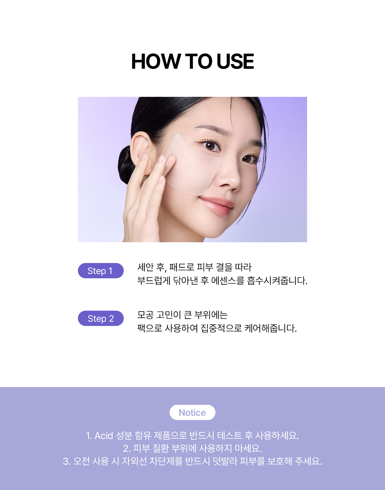 rejuran PDRN skincare set