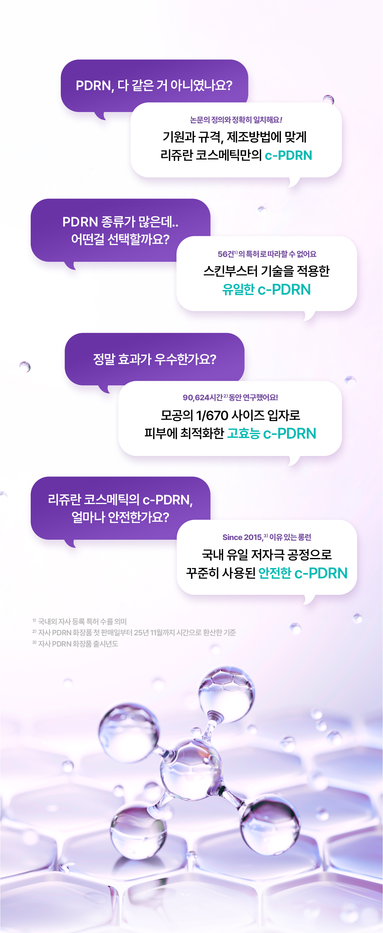 rejuran PDRN sheet mask