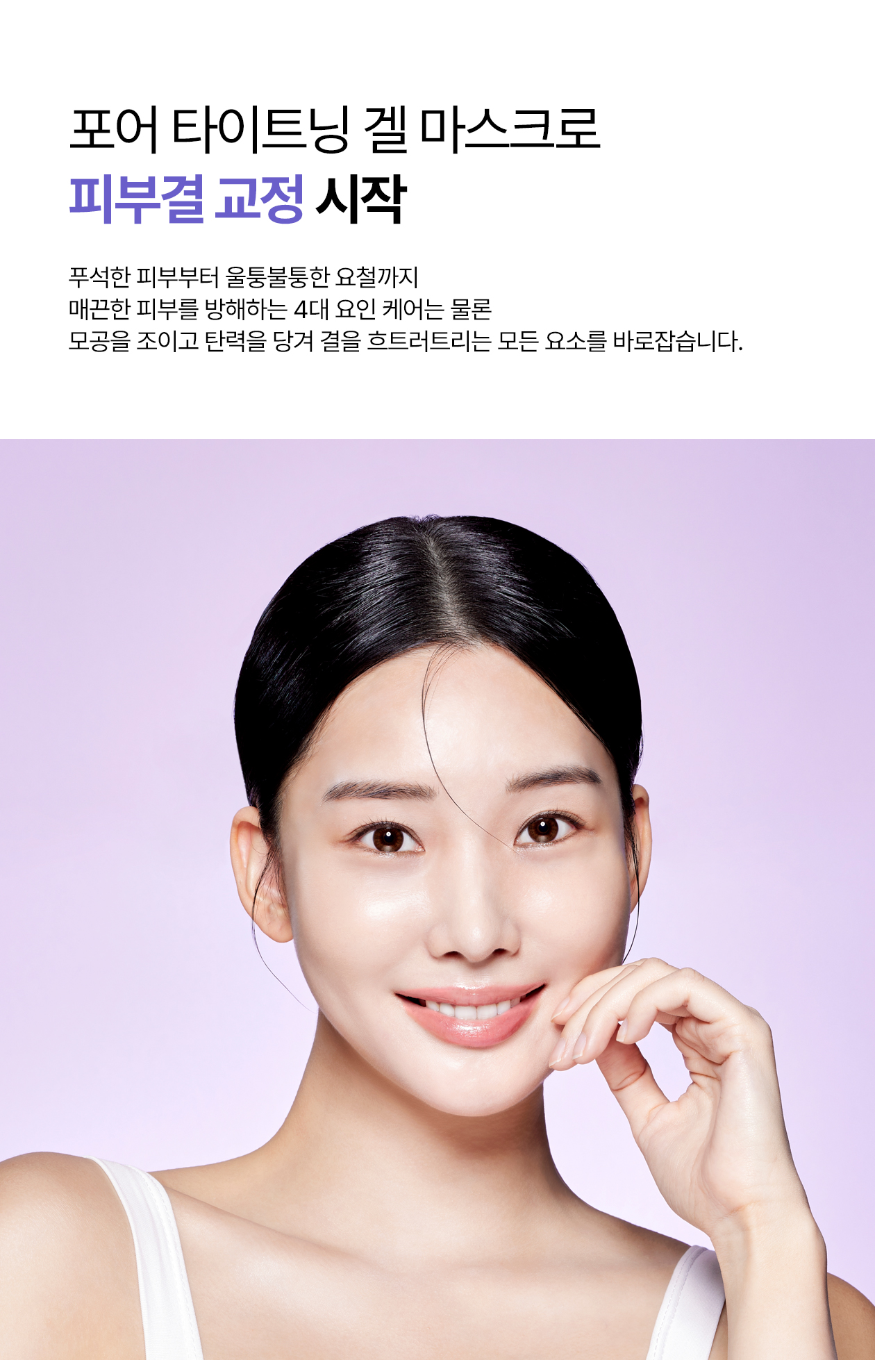 rejuran PDRN sheet mask