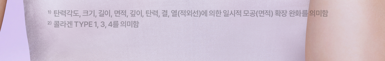 rejuran PDRN sheet mask
