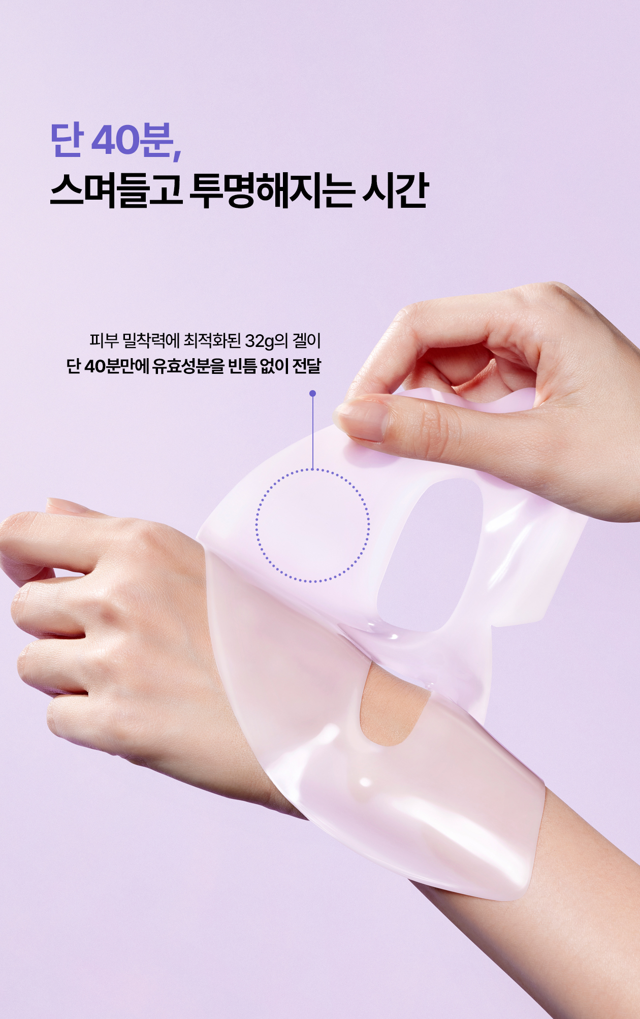 rejuran PDRN sheet mask